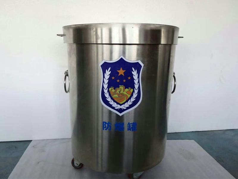 不銹鋼防爆罐