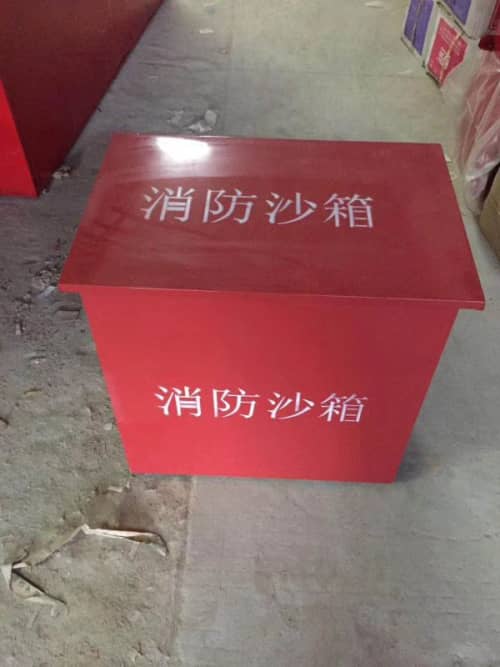 小沙箱